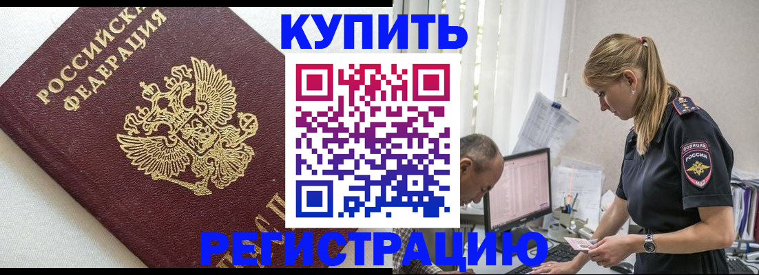 регистрация для школы в Печоре